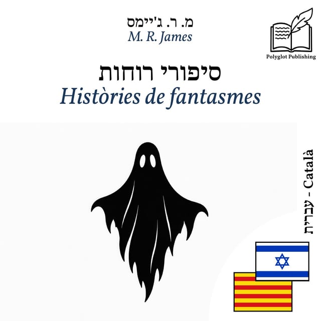 Històries de fantasmes