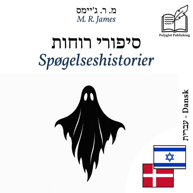 Spøgelseshistorier