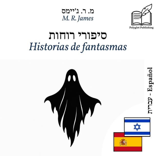 Historias de fantasmas