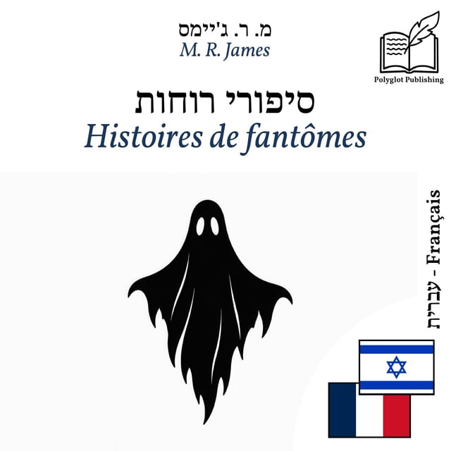 Histoires de fantômes