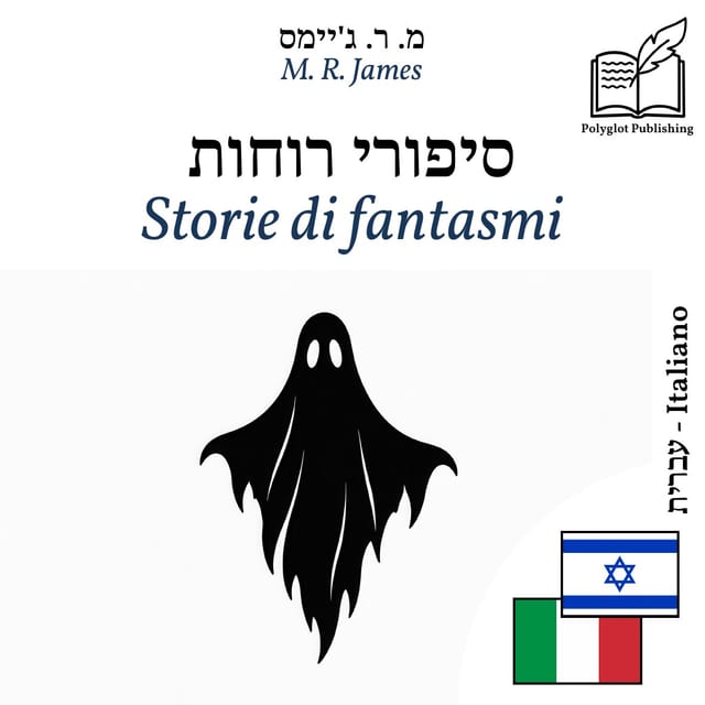 Storie di fantasmi