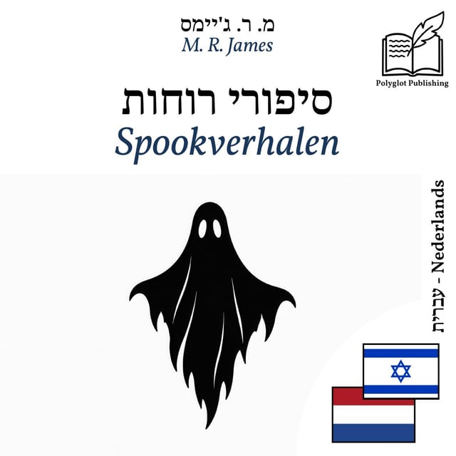 Spookverhalen