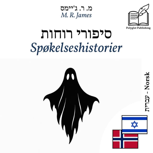 Spøkelseshistorier
