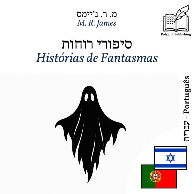 Histórias de Fantasmas