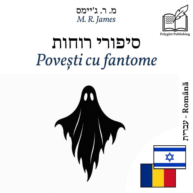 Povești cu fantome