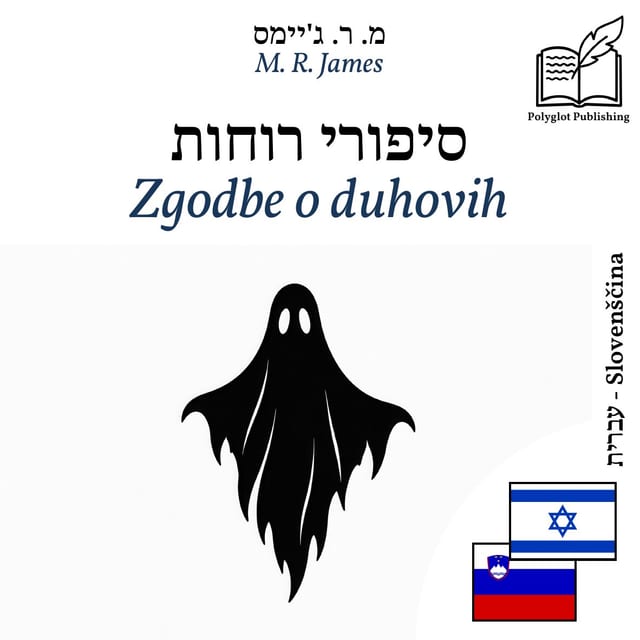 Zgodbe o duhovih