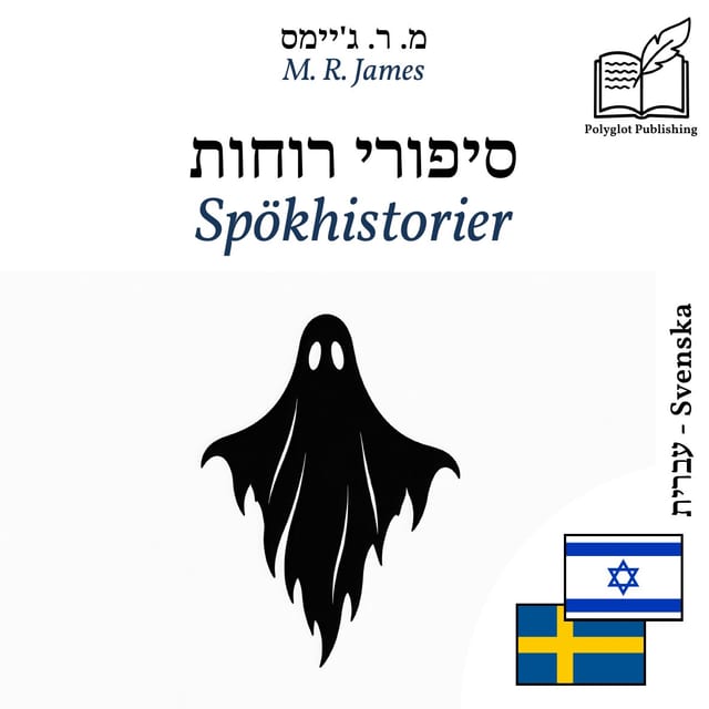 Spökhistorier