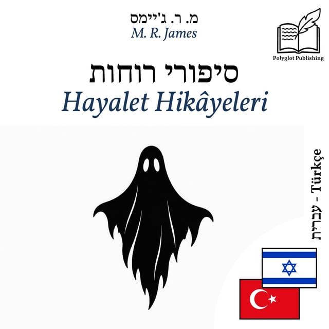 Hayalet Hikâyeleri