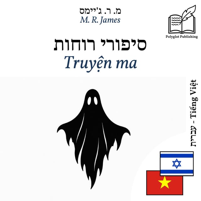 Truyện ma
