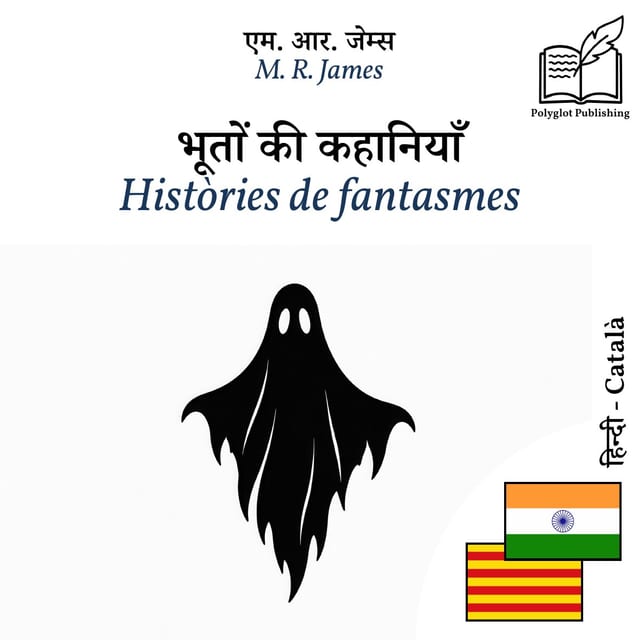 Històries de fantasmes