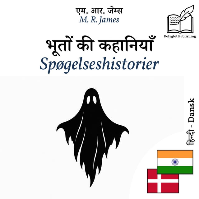 Spøgelseshistorier