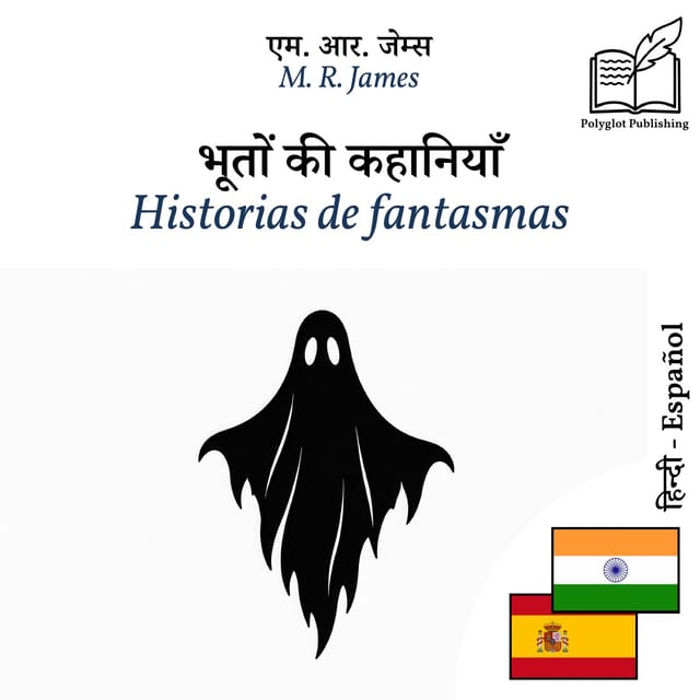 Historias de fantasmas