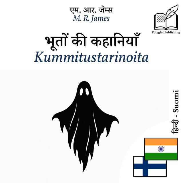 Kummitustarinoita
