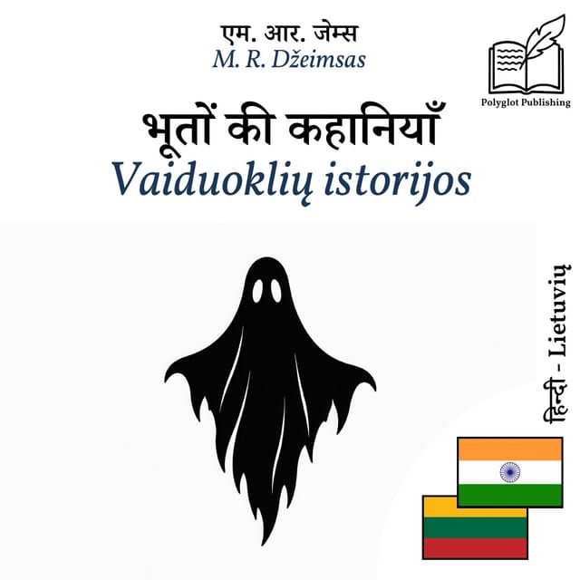 Vaiduoklių istorijos
