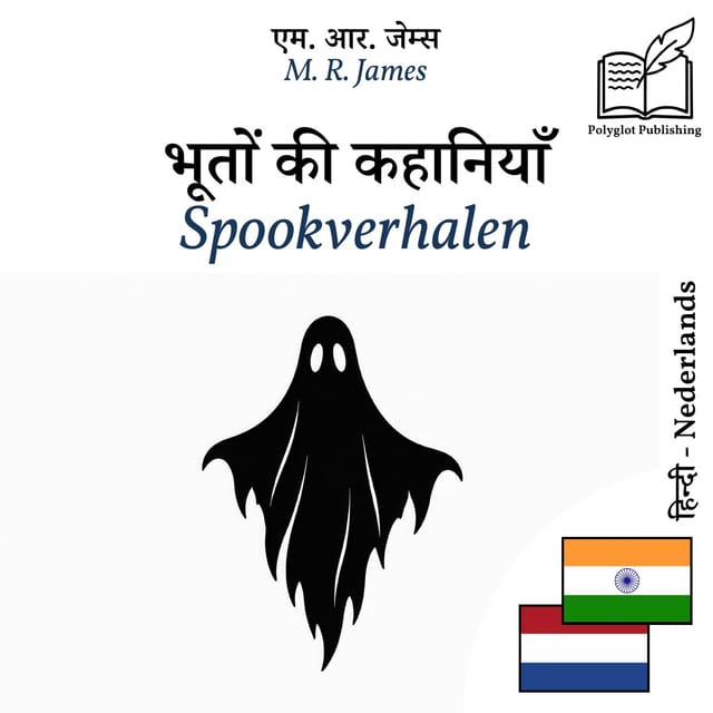 Spookverhalen