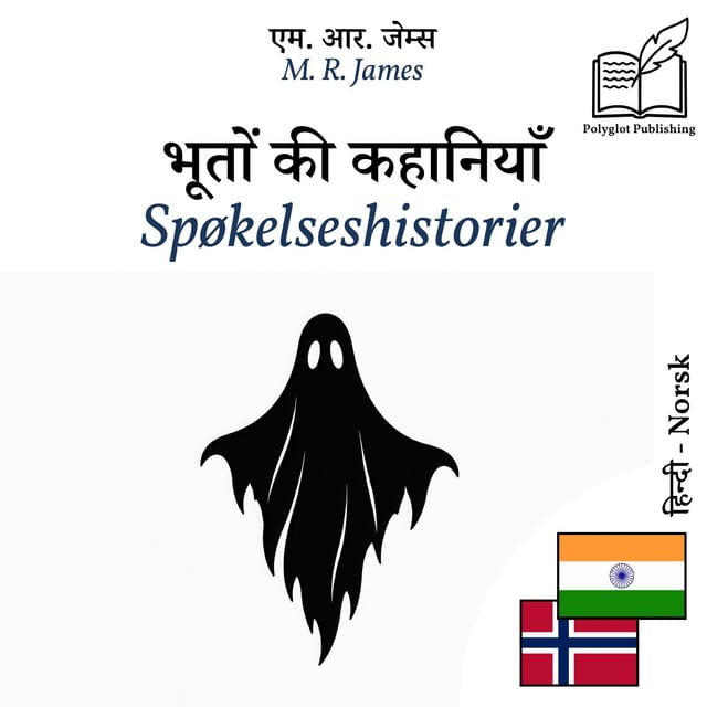 Spøkelseshistorier