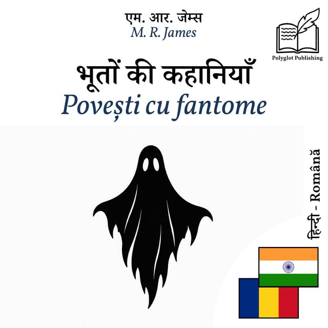 Povești cu fantome
