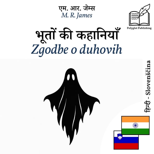Zgodbe o duhovih
