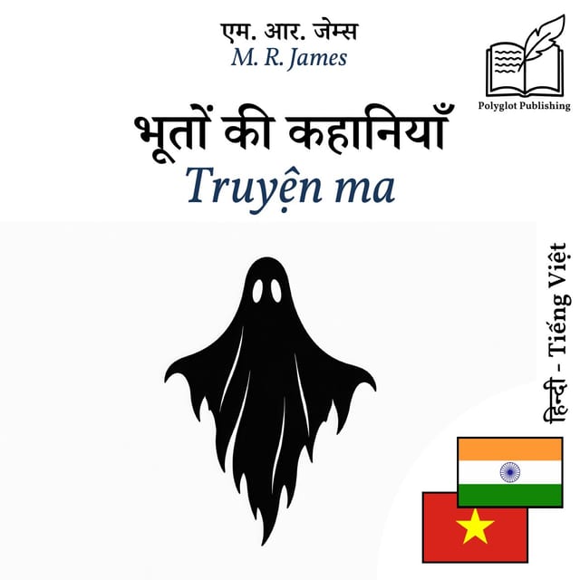 Truyện ma