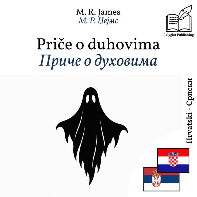 Приче о духовима