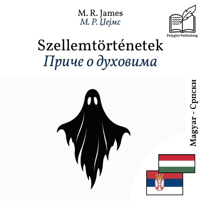 Приче о духовима