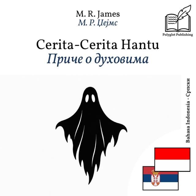 Приче о духовима