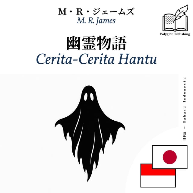 Cerita-Cerita Hantu