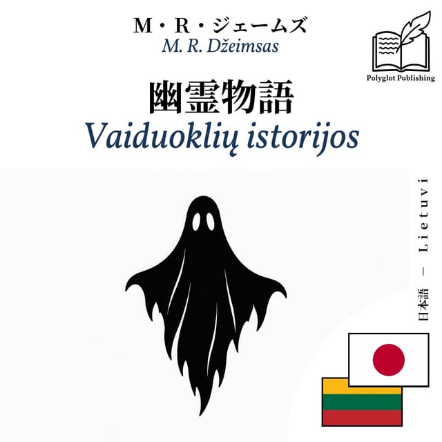 Vaiduoklių istorijos