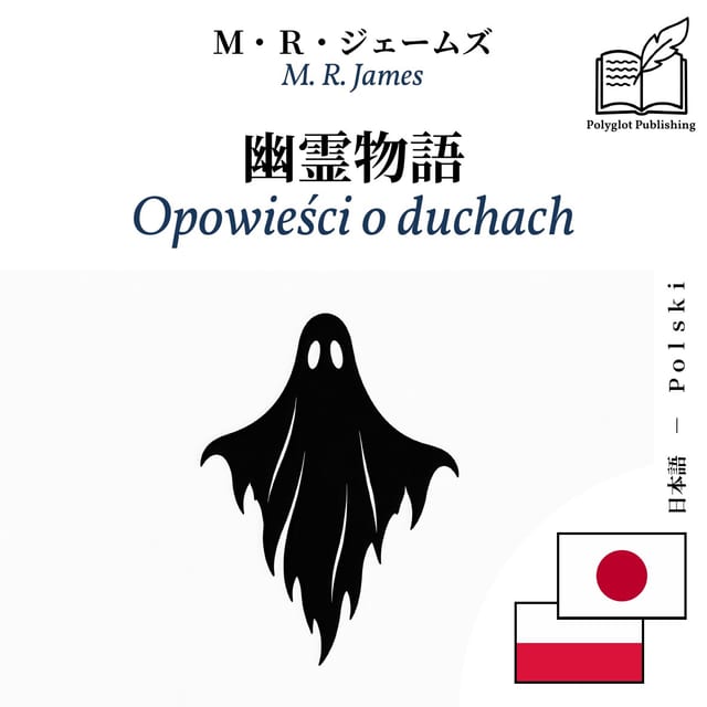 Opowieści o duchach