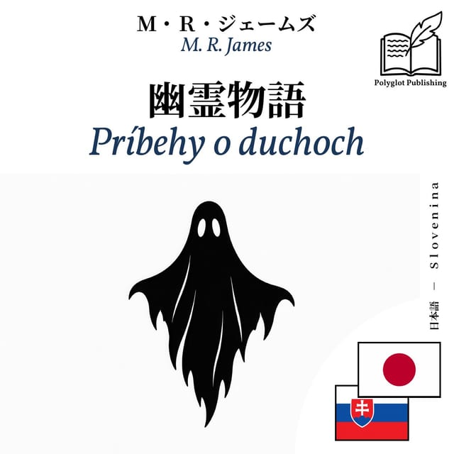 Príbehy o duchoch