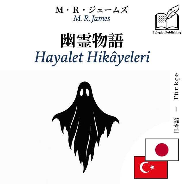 Hayalet Hikâyeleri