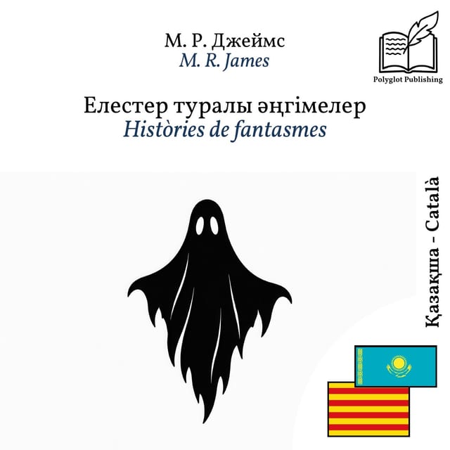 Històries de fantasmes