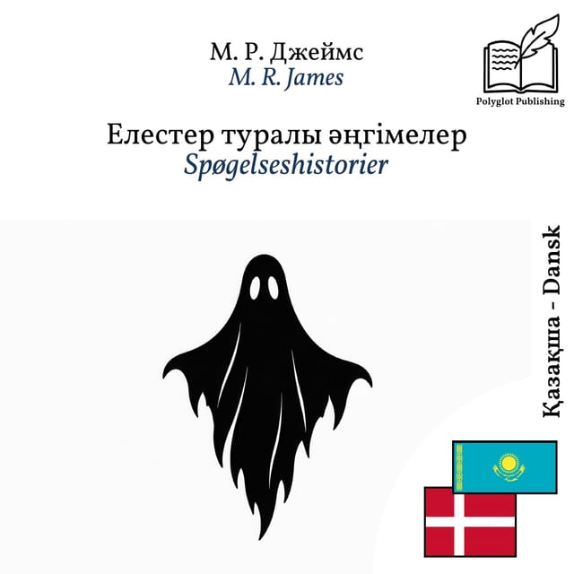Spøgelseshistorier
