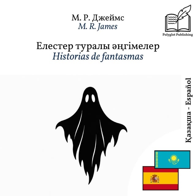 Historias de fantasmas