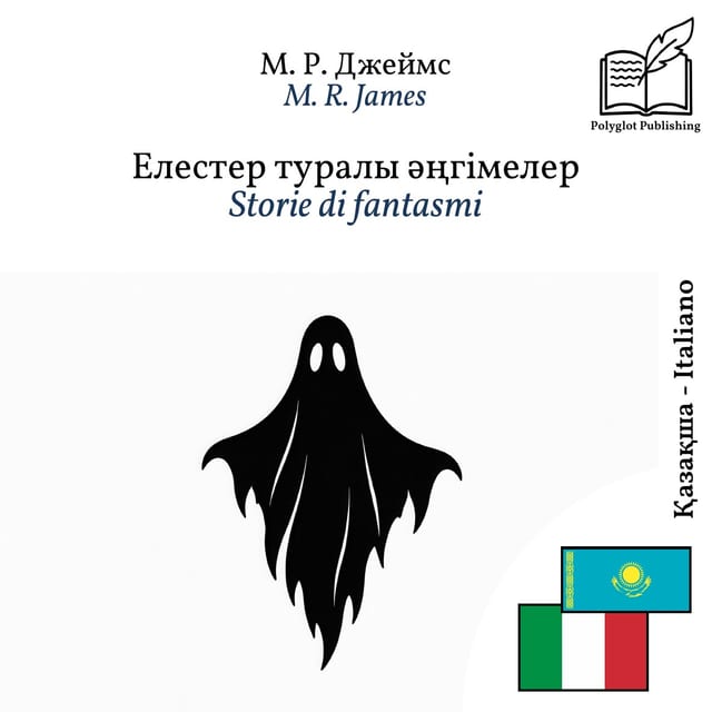 Storie di fantasmi