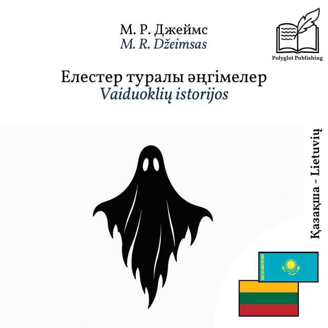 Vaiduoklių istorijos