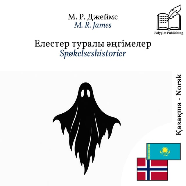 Spøkelseshistorier