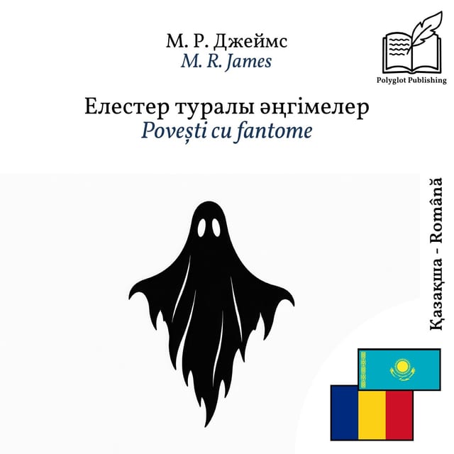 Povești cu fantome