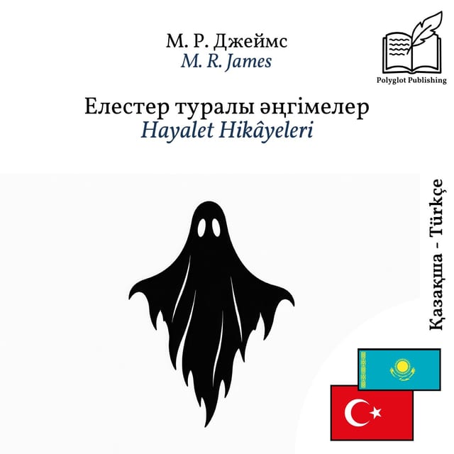 Hayalet Hikâyeleri
