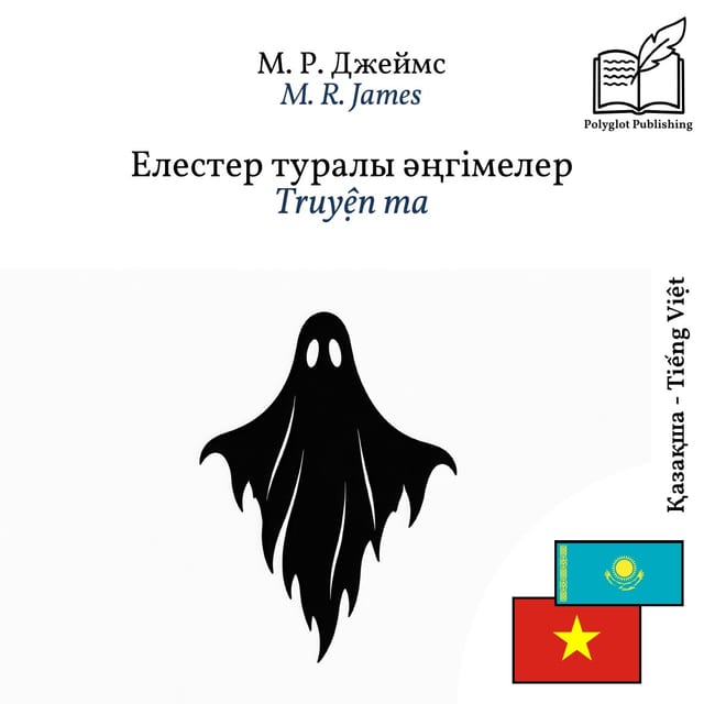 Truyện ma
