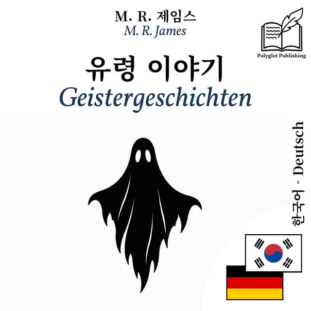Geistergeschichten