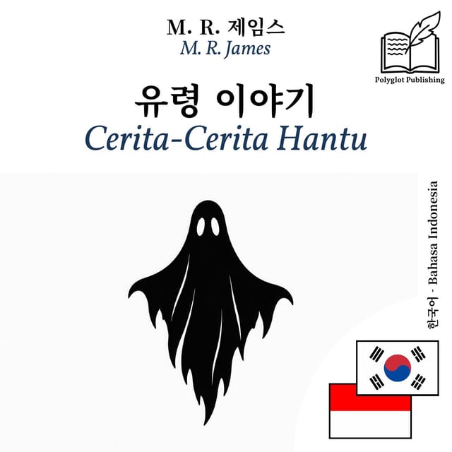 Cerita-Cerita Hantu