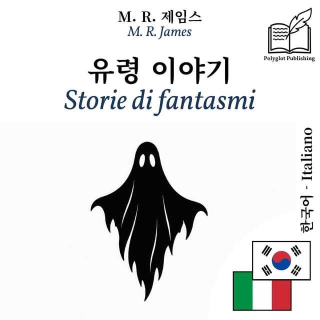 Storie di fantasmi