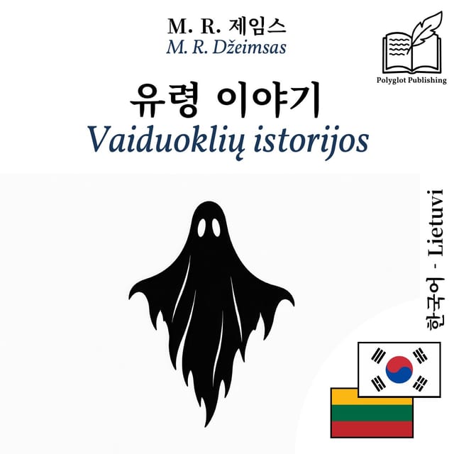 Vaiduoklių istorijos