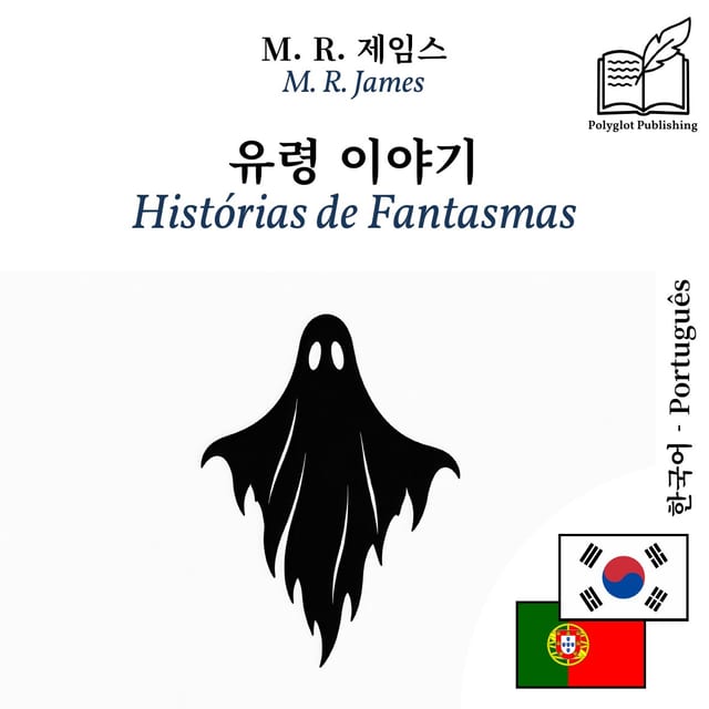 Histórias de Fantasmas