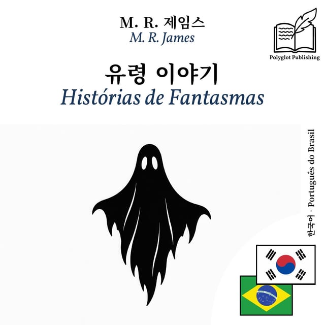 Histórias de Fantasmas