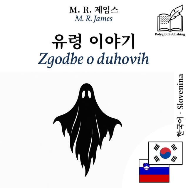 Zgodbe o duhovih