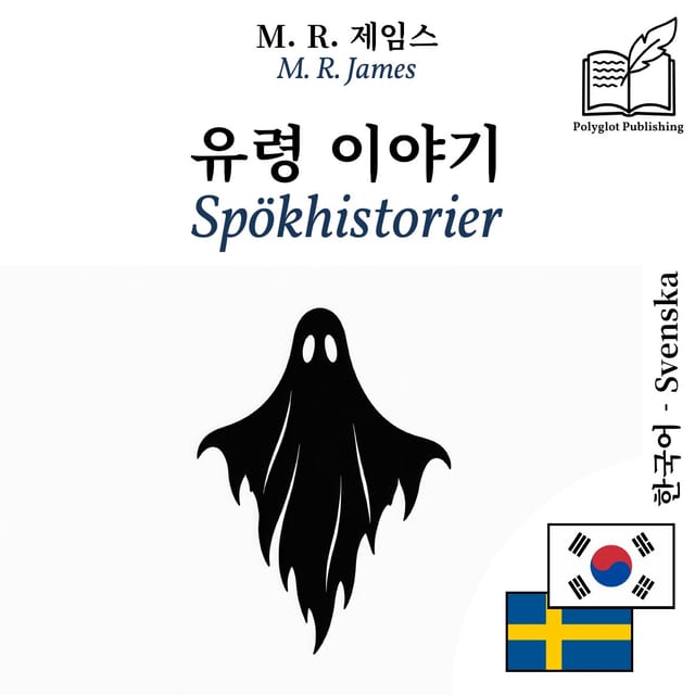Spökhistorier