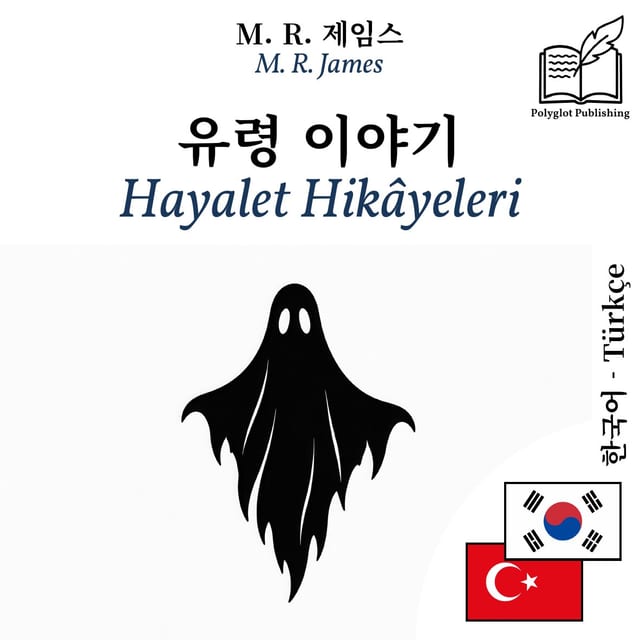 Hayalet Hikâyeleri