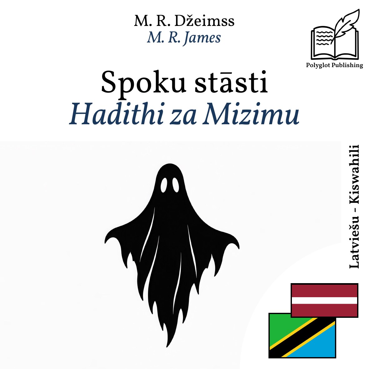 Hadithi za Mizimu
